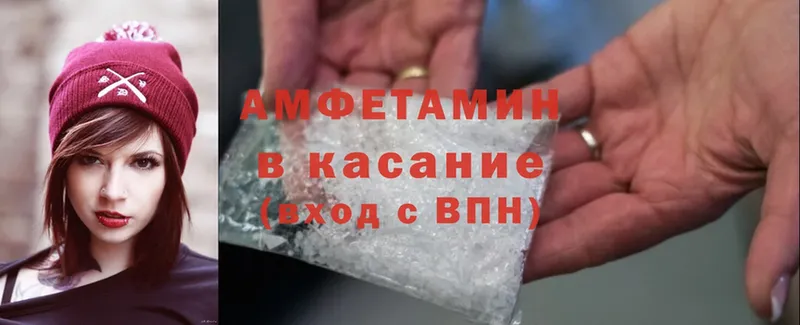 Amphetamine Premium  купить наркотики цена  omg зеркало  Осташков 