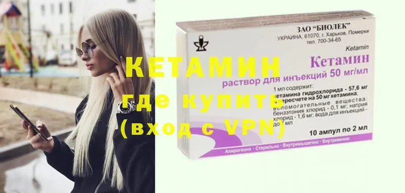 hydra ссылки  Осташков  КЕТАМИН ketamine  даркнет сайт 