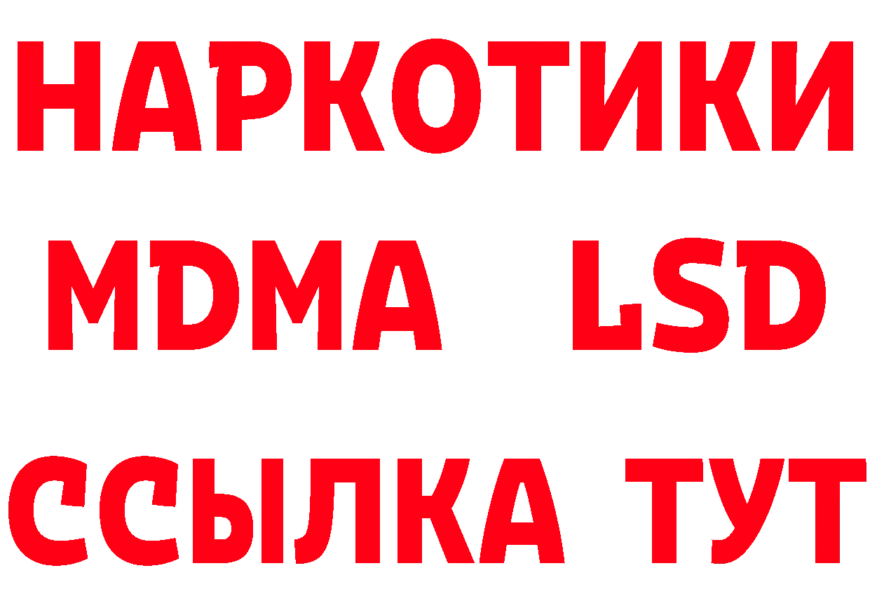 КЕТАМИН ketamine рабочий сайт площадка mega Осташков